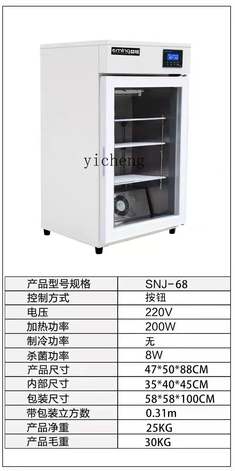 Fishing Equipment Kitchener - b1 yogurt machine commercial fruit fishing