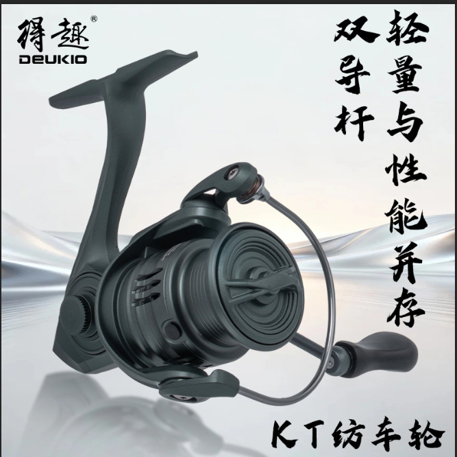 Electric Fishing Reel - Kt Series Ultralight Spinning Fishing Reel