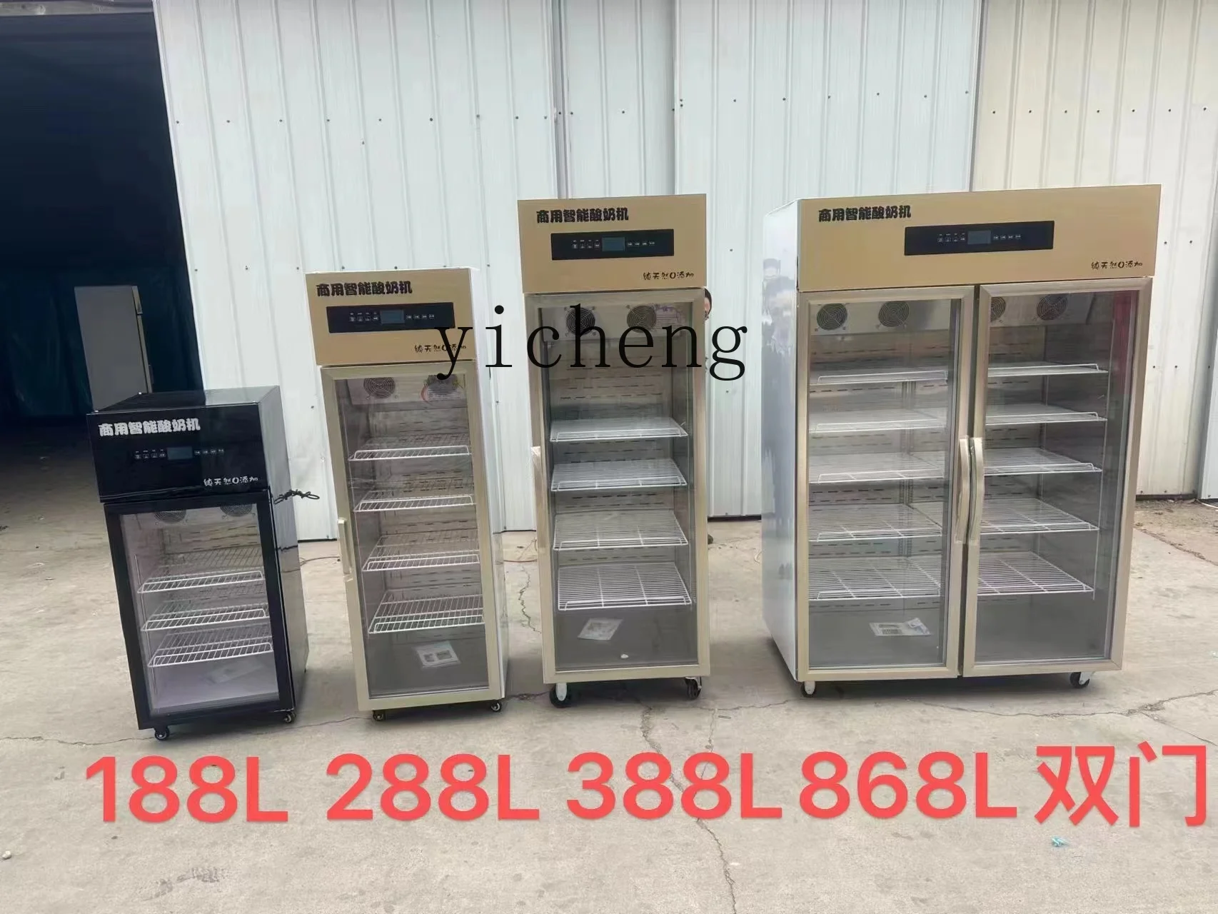 b1 yogurt machine commercial f - đánh giá và giá Fishing Equipment Kitchener
