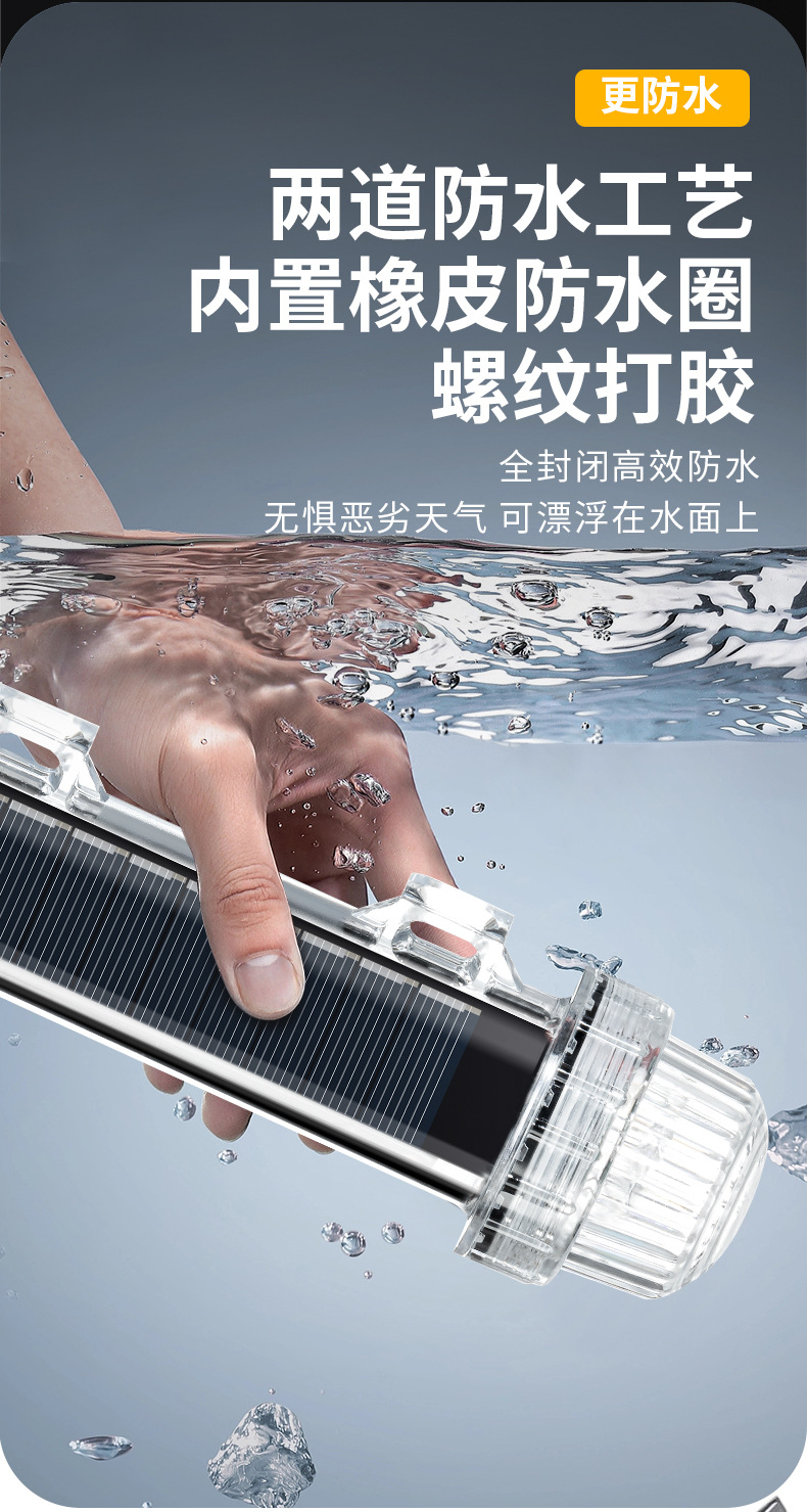 [No flash] Solar boat signal l - đánh giá và giá Fishing Equipment For Beginners