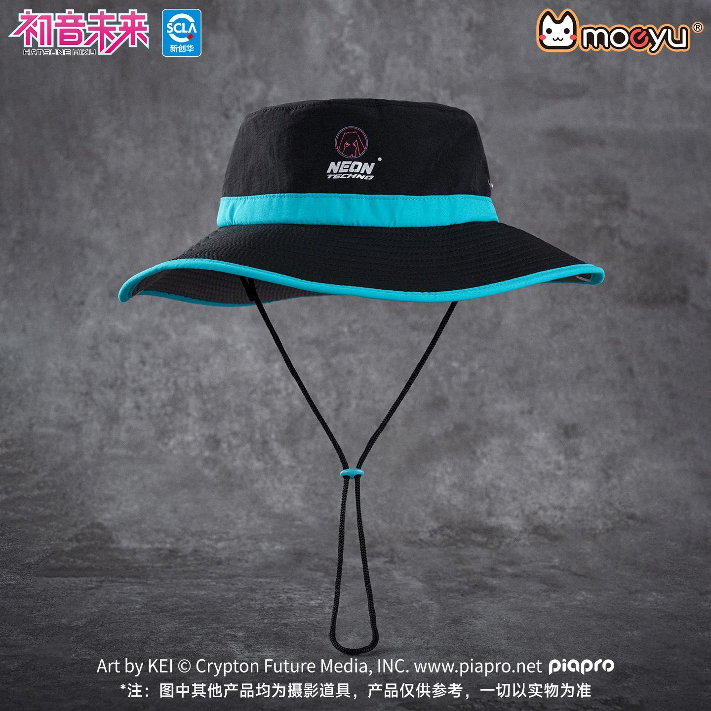 Moeyu Hatsune Miku Fisherman H - đánh giá và giá Fishing Equipment For Beginners