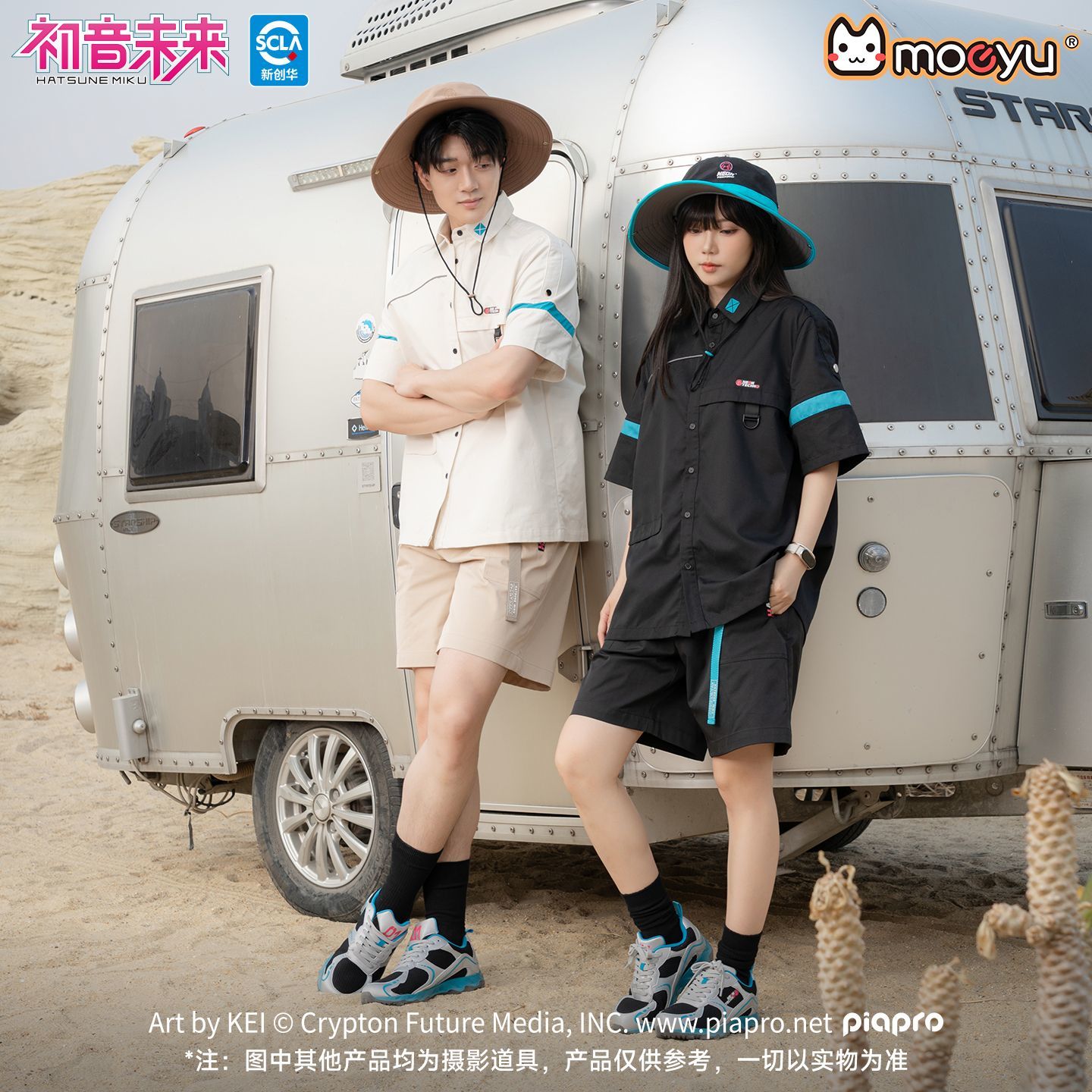 Moeyu Hatsune Miku Fisherman H - đánh giá và giá Fishing Equipment For Beginners