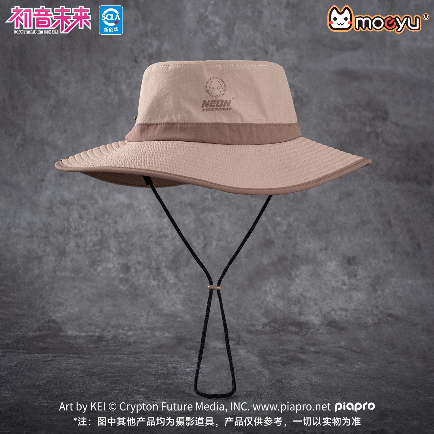 Moeyu Hatsune Miku Fisherman H - đánh giá và giá Fishing Equipment For Beginners