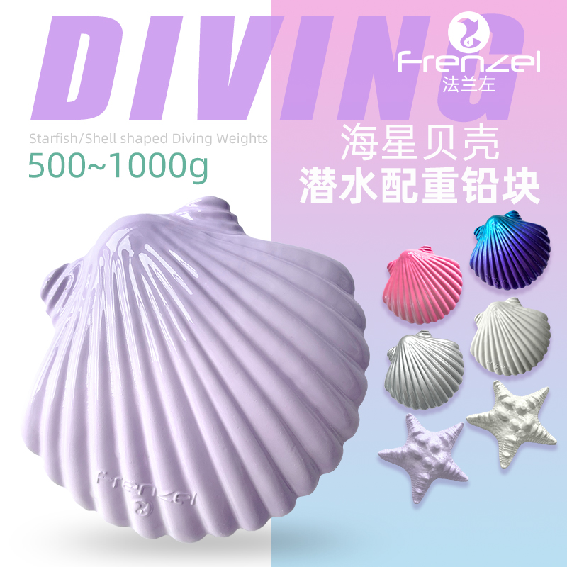 New Shell Weighted Lead Block  - đánh giá và giá Fishing Equipment In China