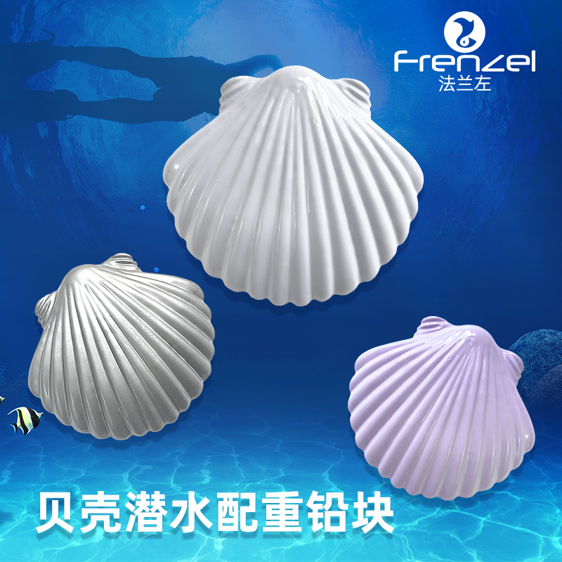 New Shell Weighted Lead Block  - đánh giá và giá Fishing Equipment In China