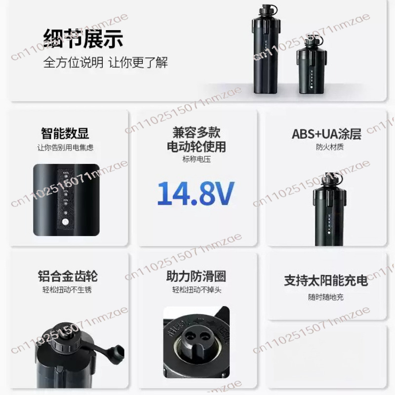 Electric Fishing Reel Battery  - đánh giá và giá Electric Fishing Reel